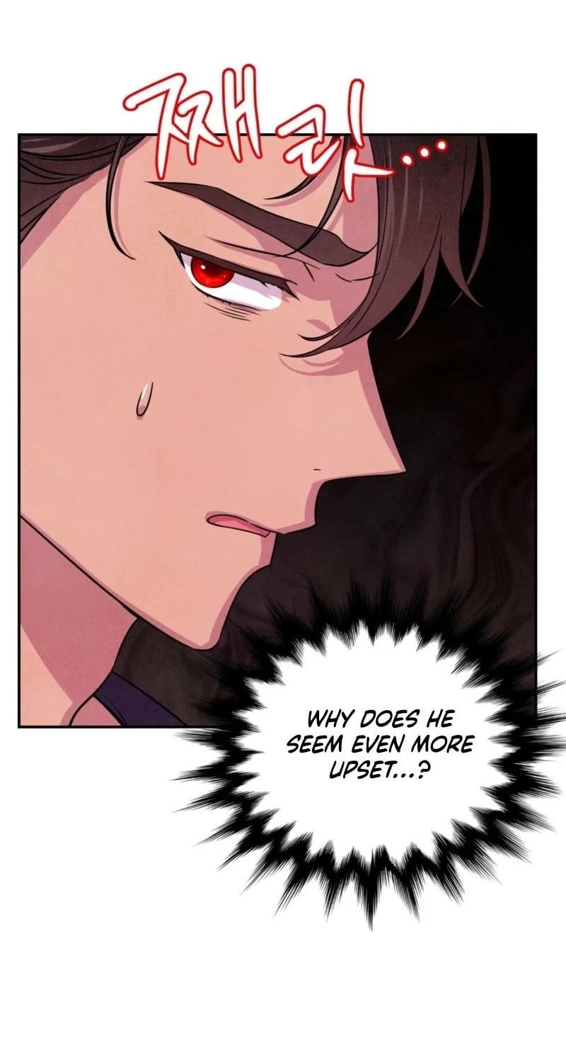 My Master Doesn
