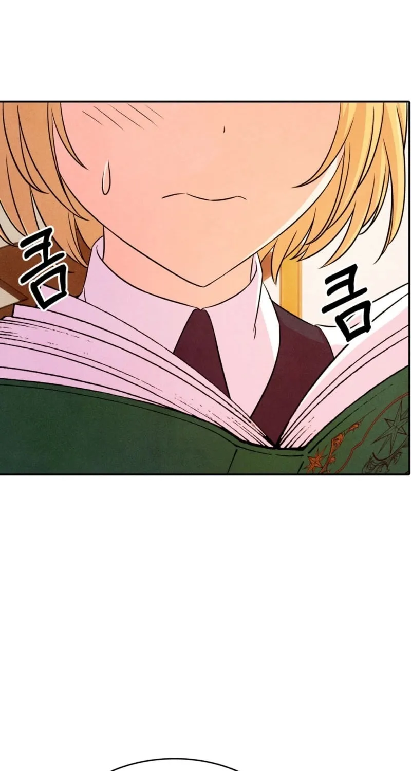 My Master Doesn