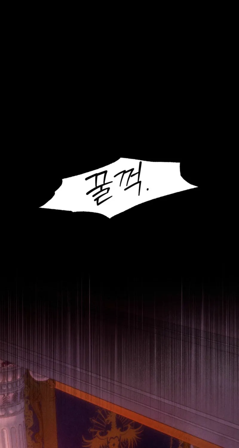 My Master Doesn