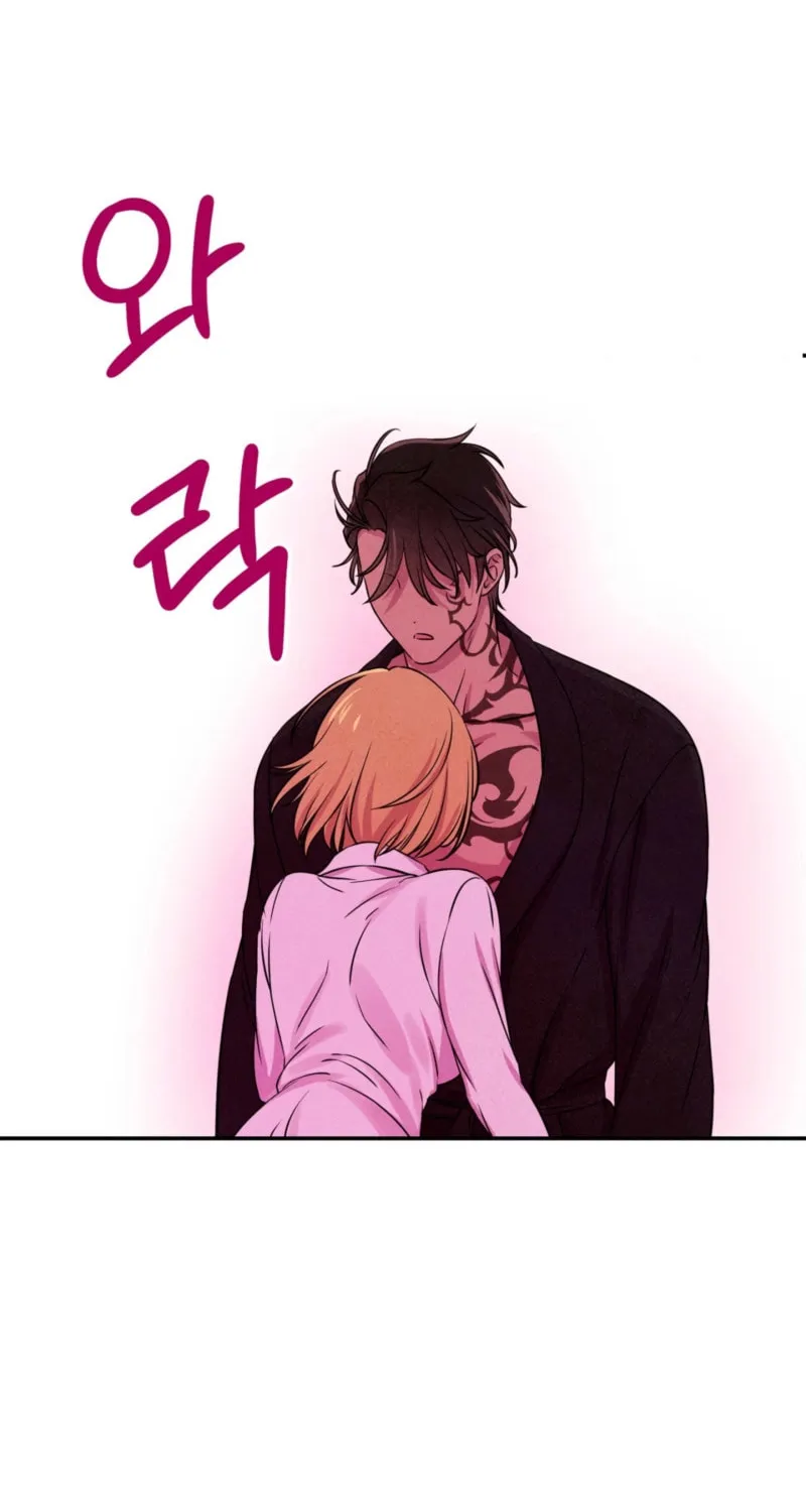 My Master Doesn