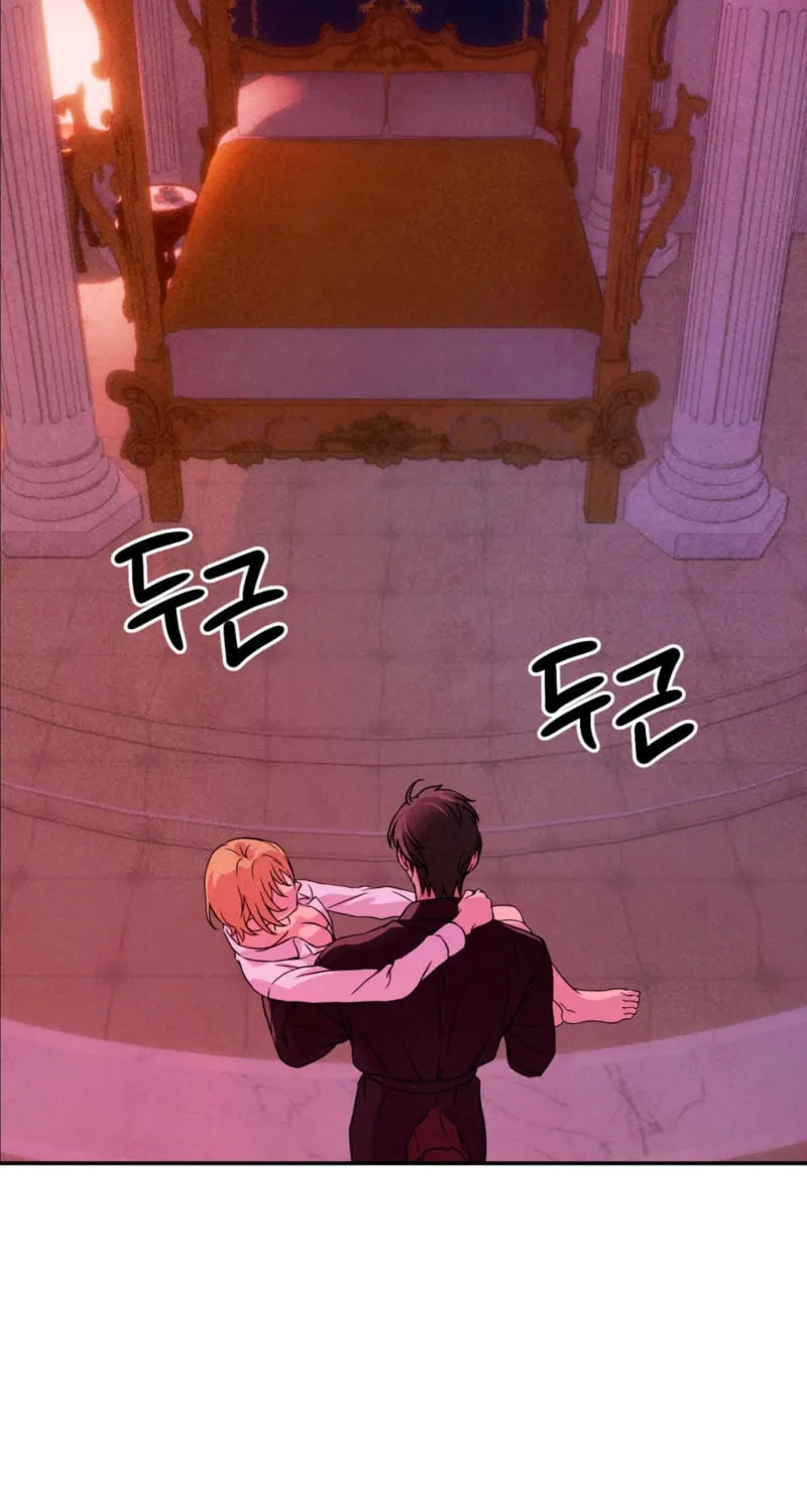 My Master Doesn