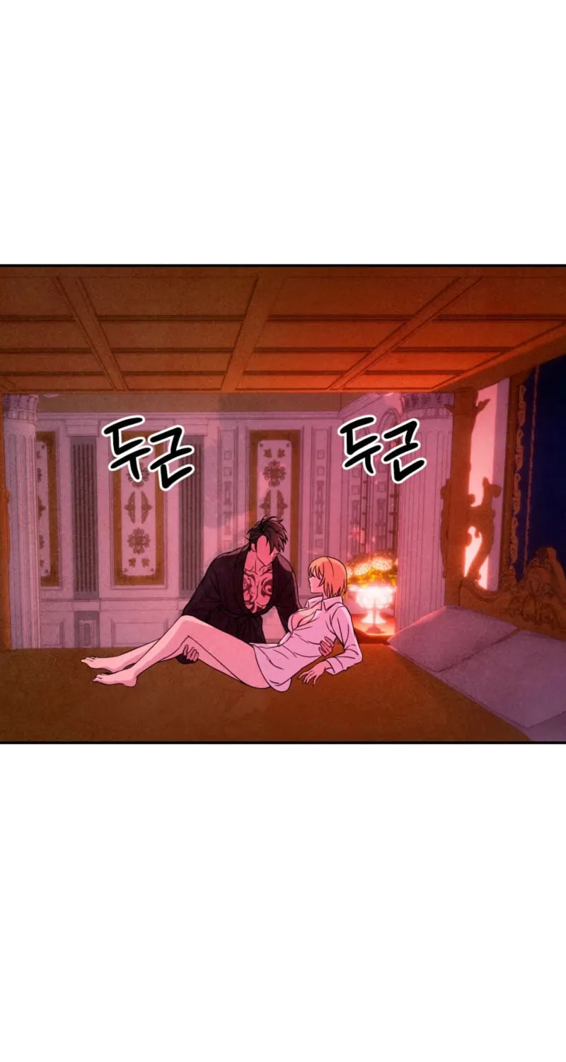 My Master Doesn
