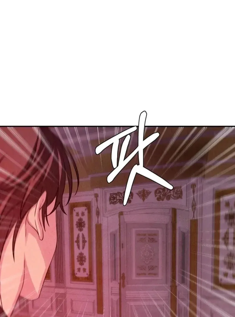 My Master Doesn