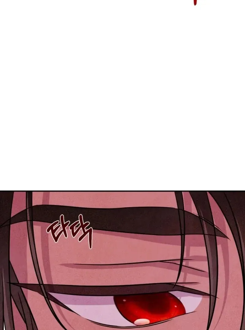 My Master Doesn