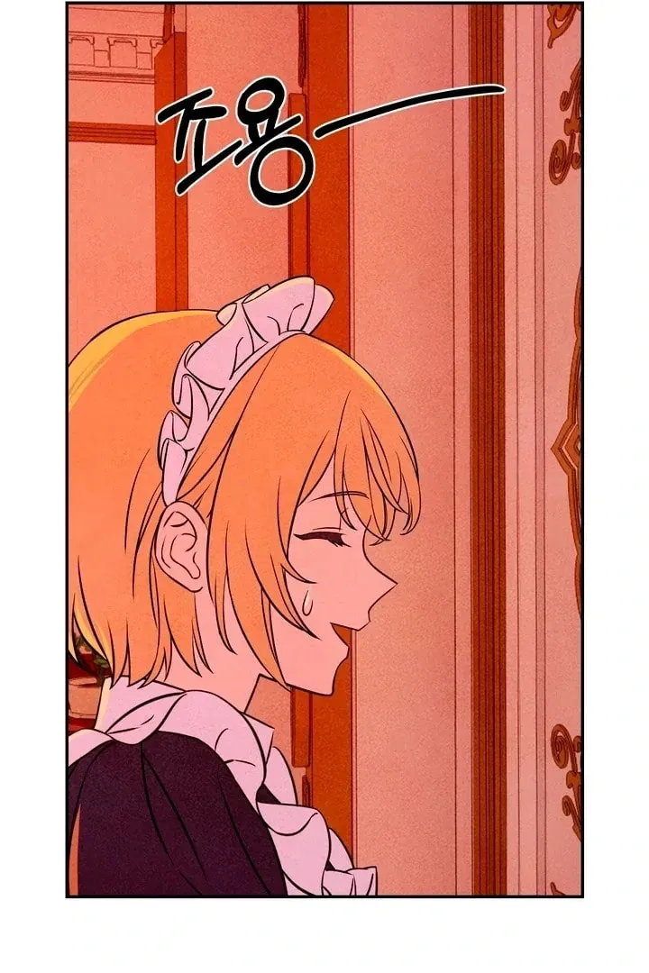 My Master Doesn