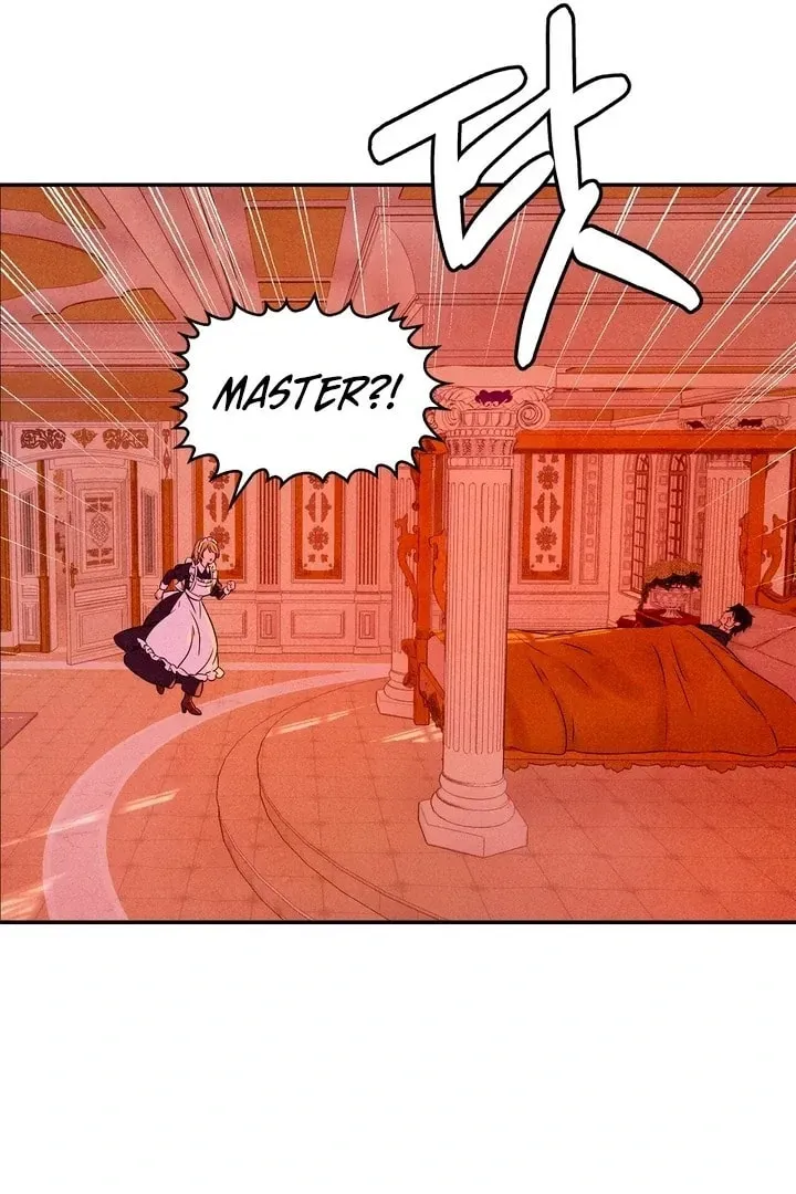 My Master Doesn