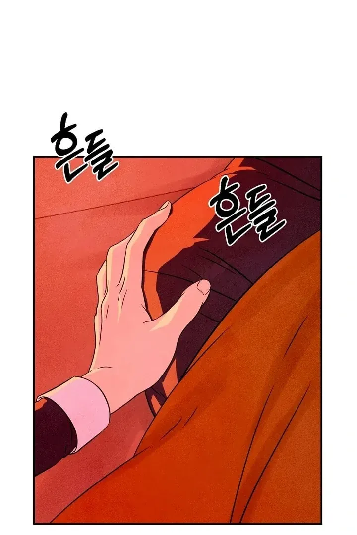 My Master Doesn