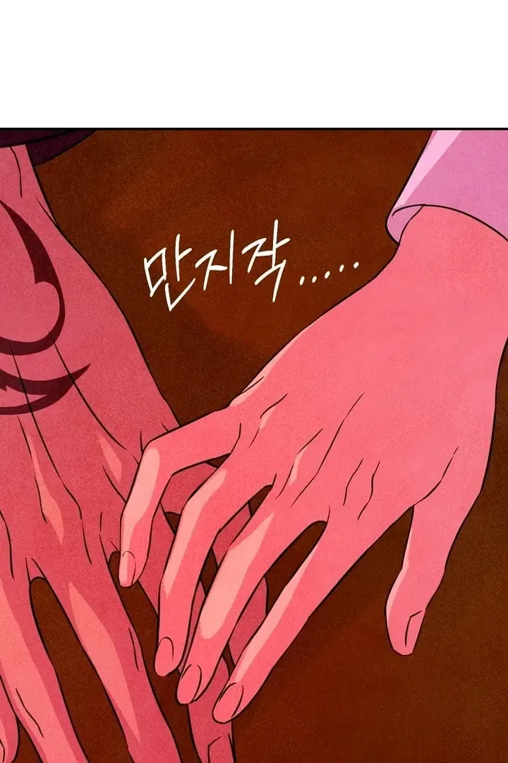 My Master Doesn