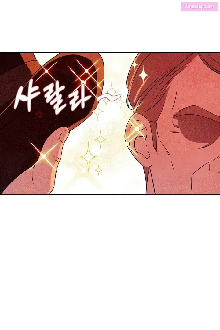 My Master Doesn