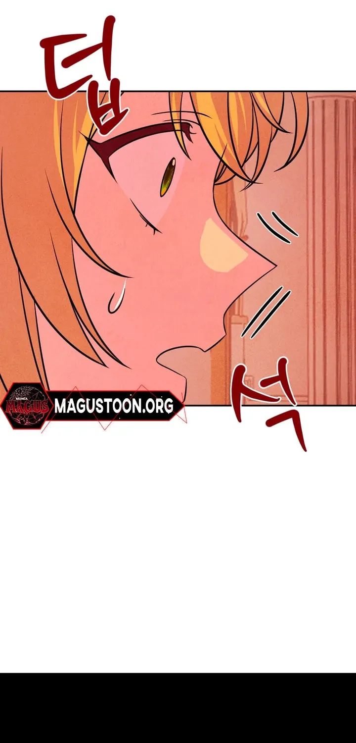 My Master Doesn
