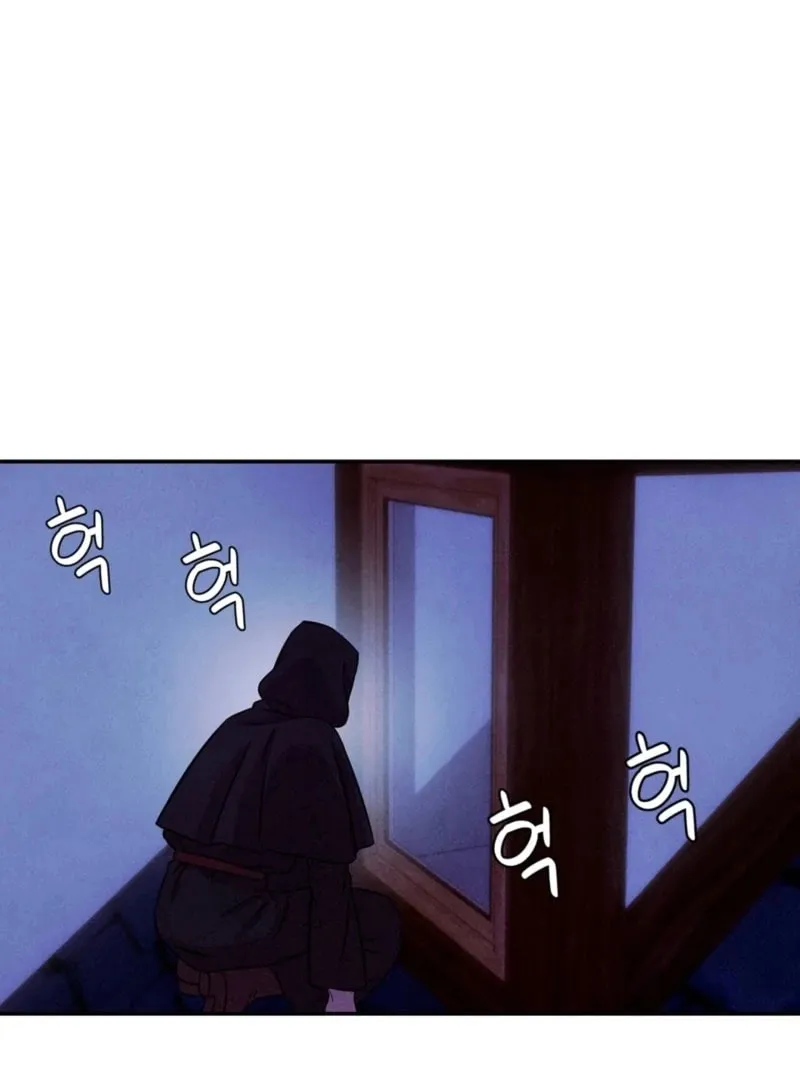 My Master Doesn