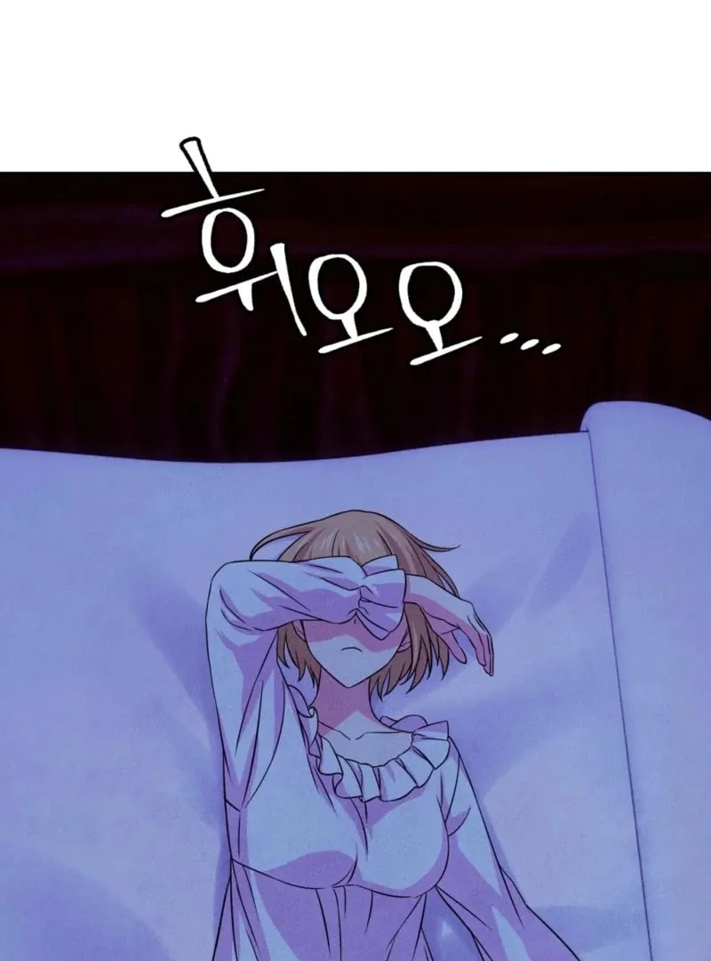 My Master Doesn