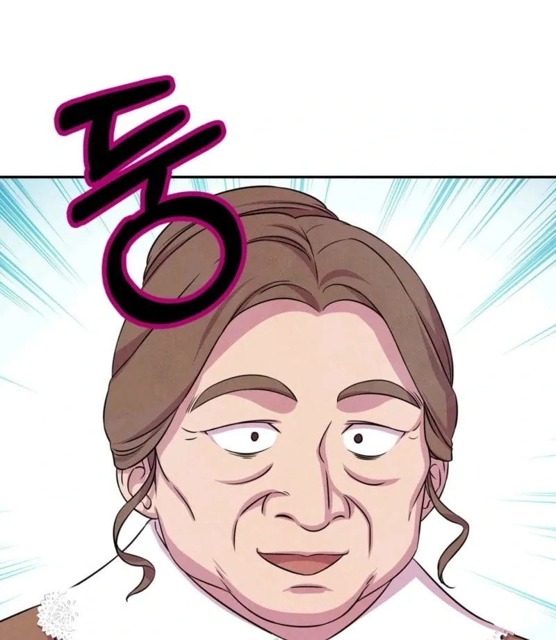 My Master Doesn