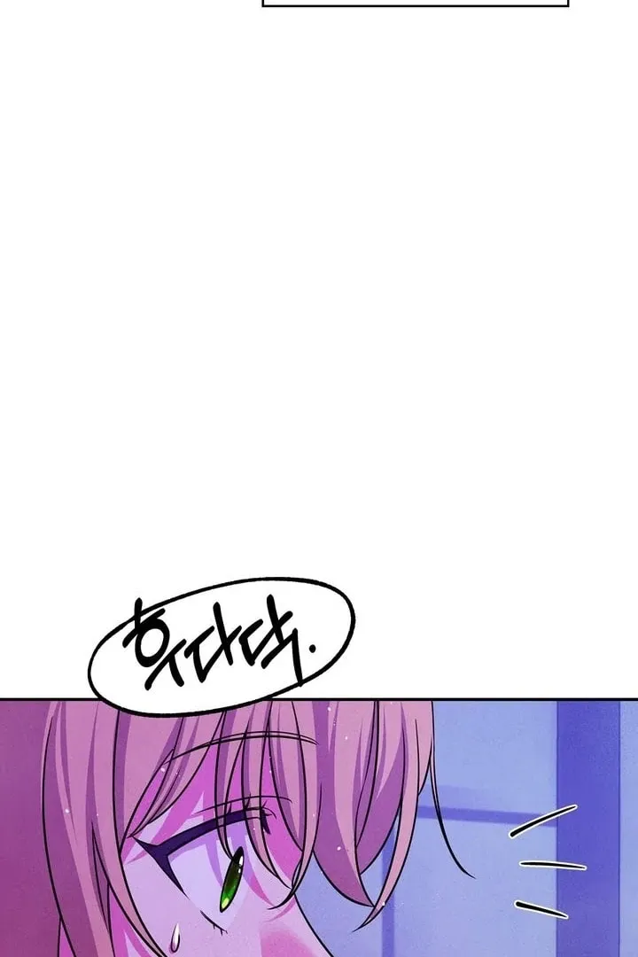 My Master Doesn