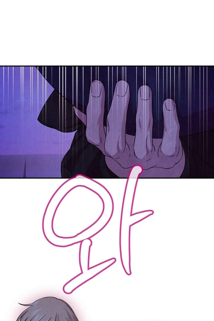 My Master Doesn