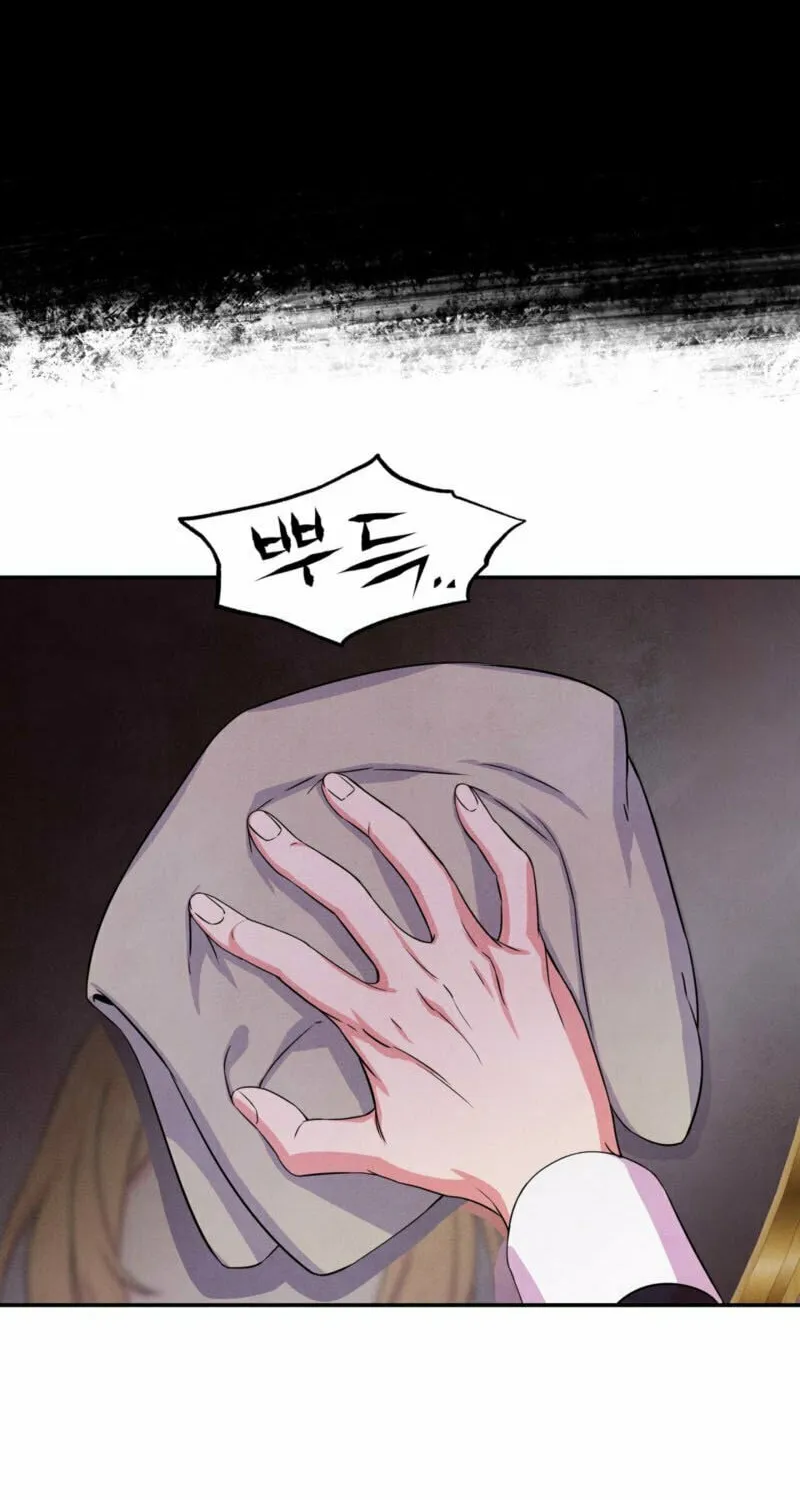 My Master Doesn