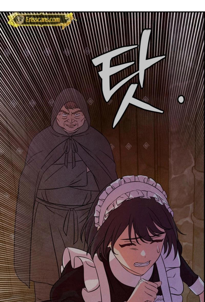 My Master Doesn
