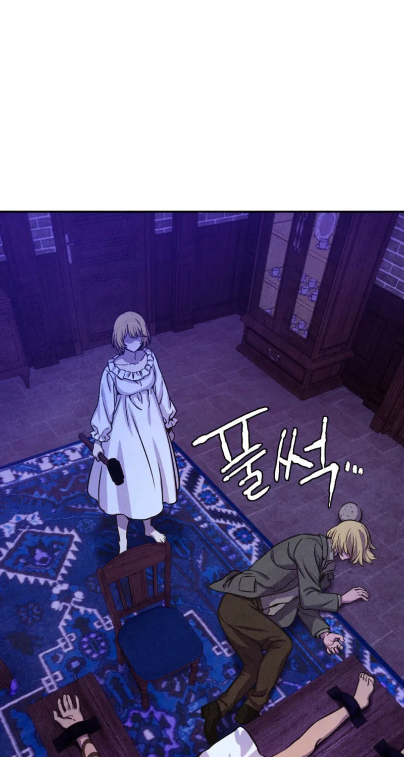 My Master Doesn