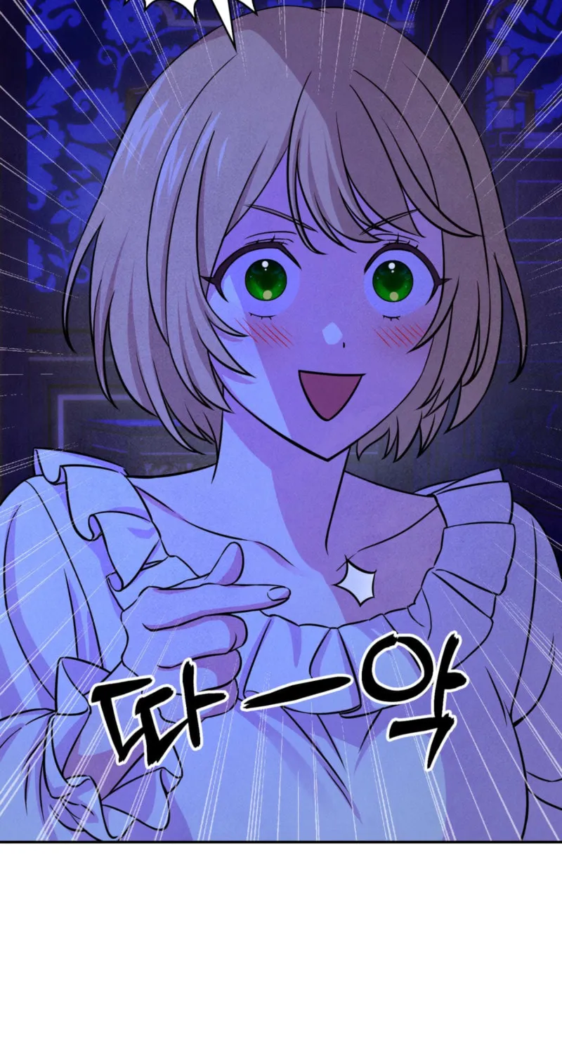 My Master Doesn