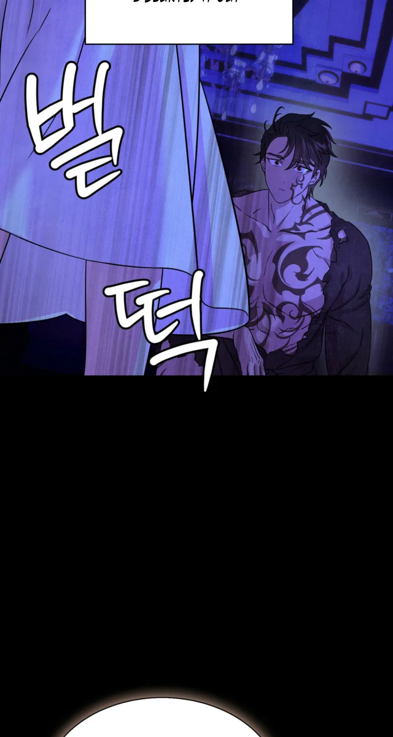 My Master Doesn