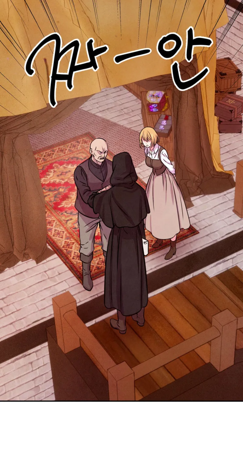 My Master Doesn