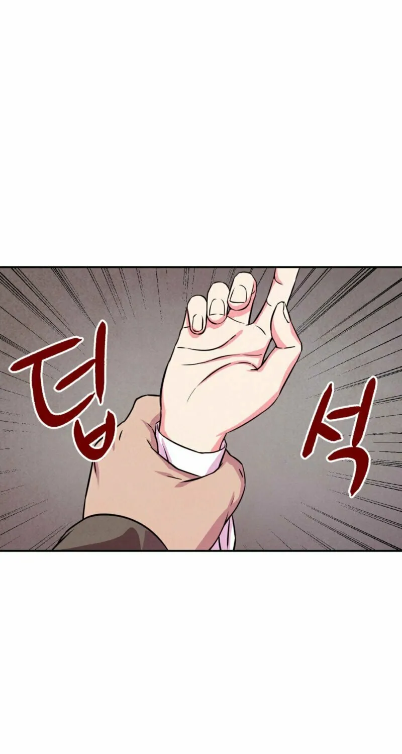 My Master Doesn