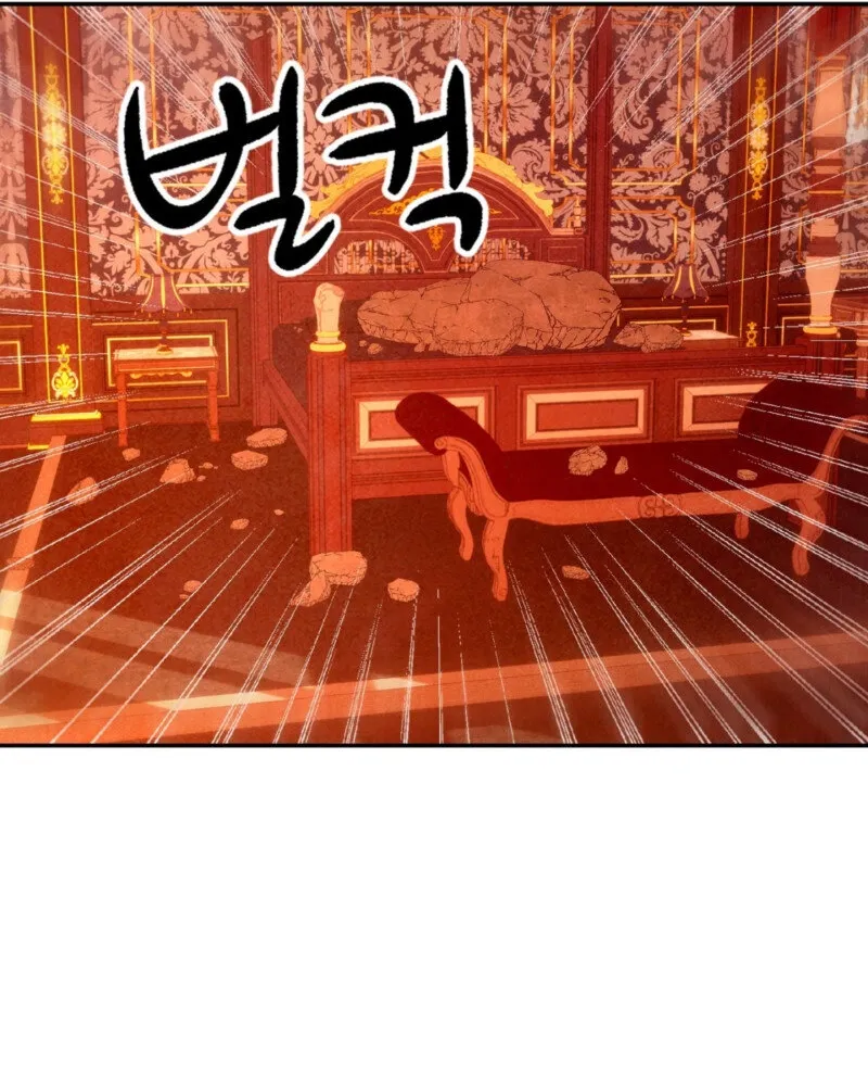 My Master Doesn