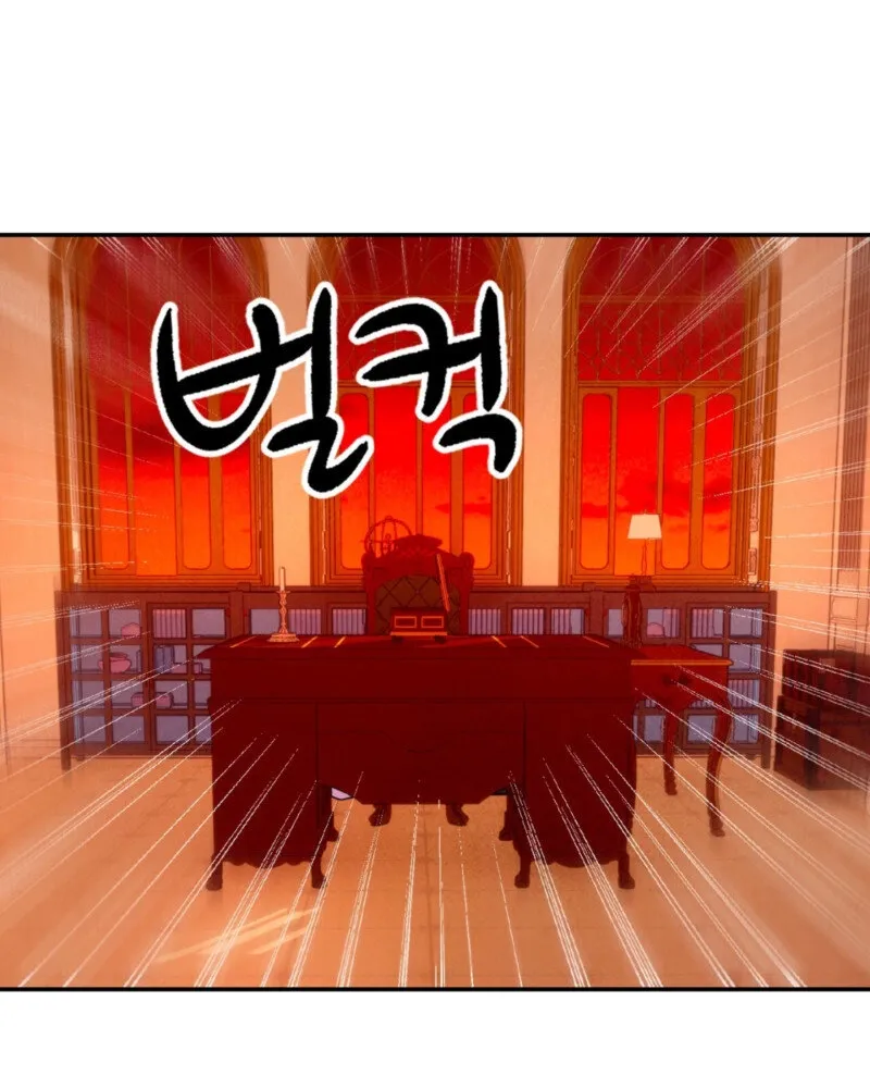 My Master Doesn
