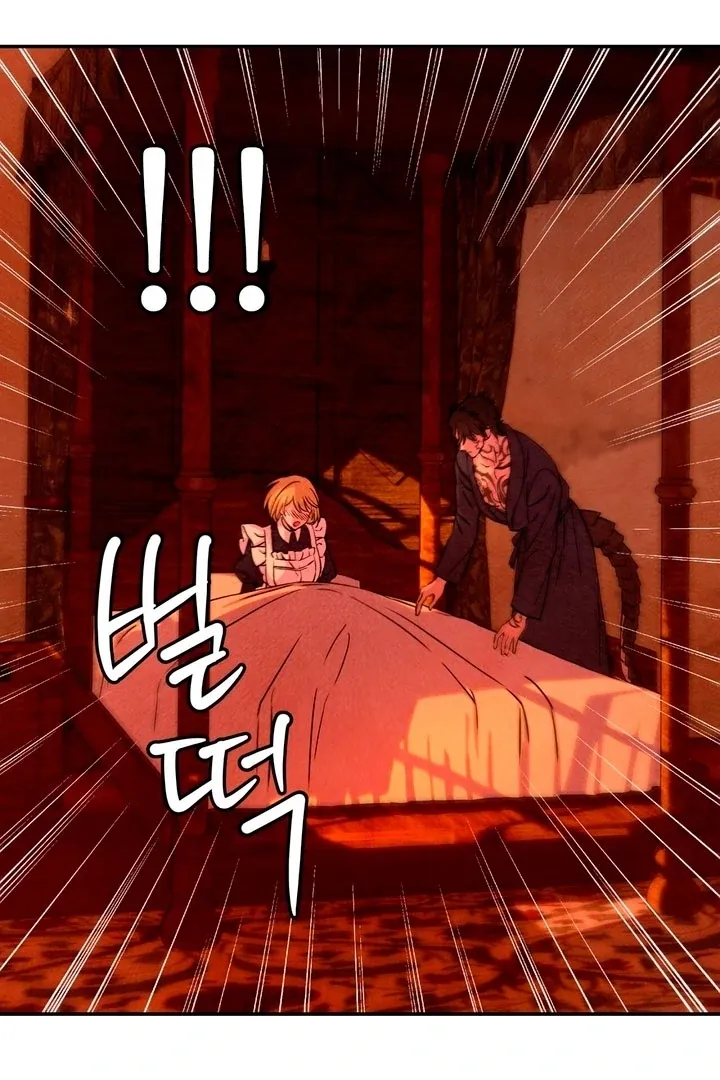 My Master Doesn