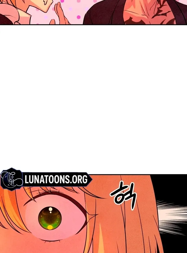 My Master Doesn