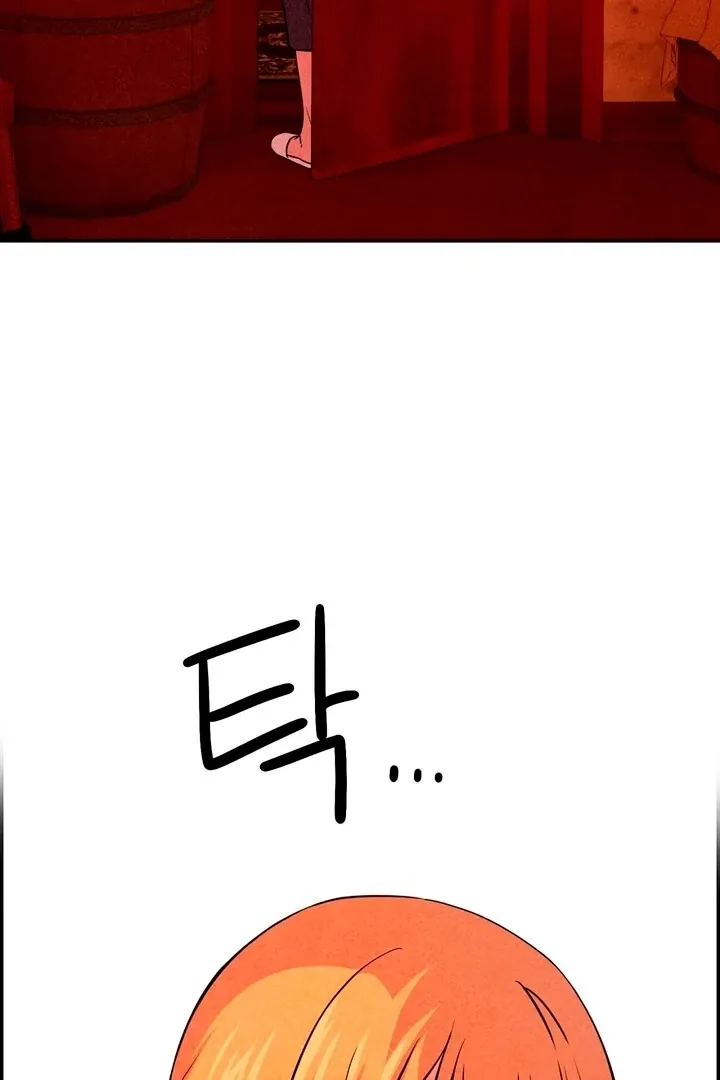 My Master Doesn
