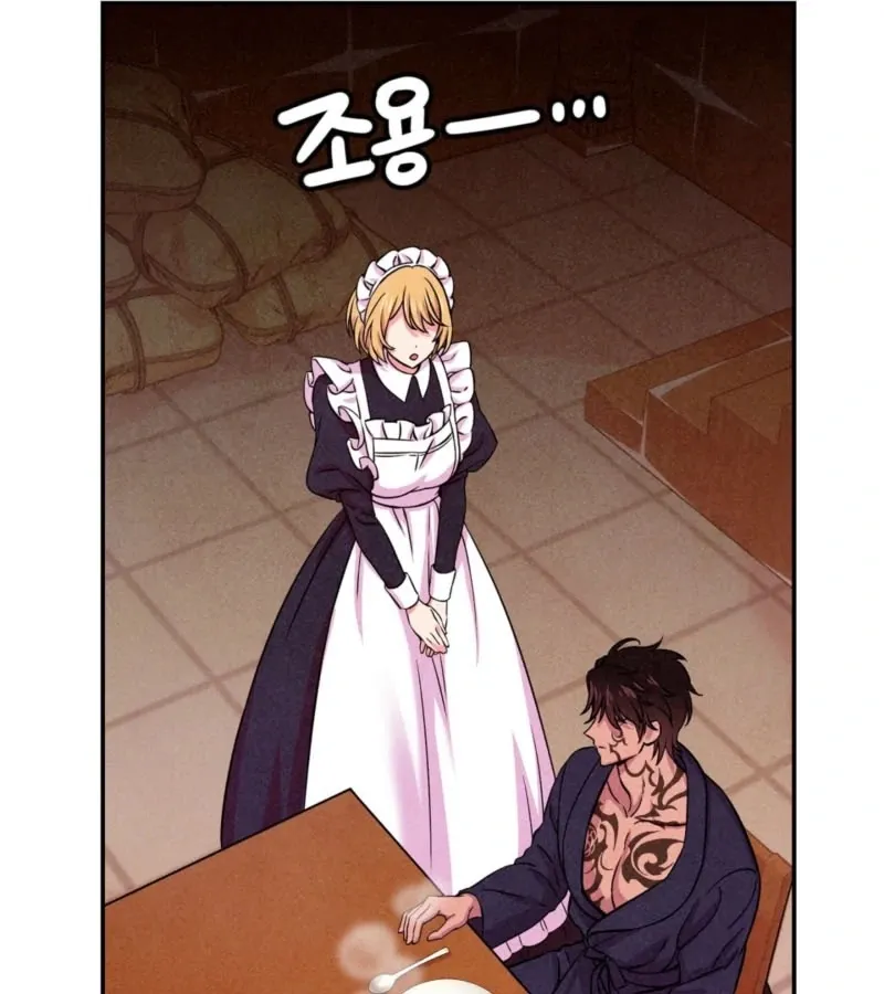 My Master Doesn