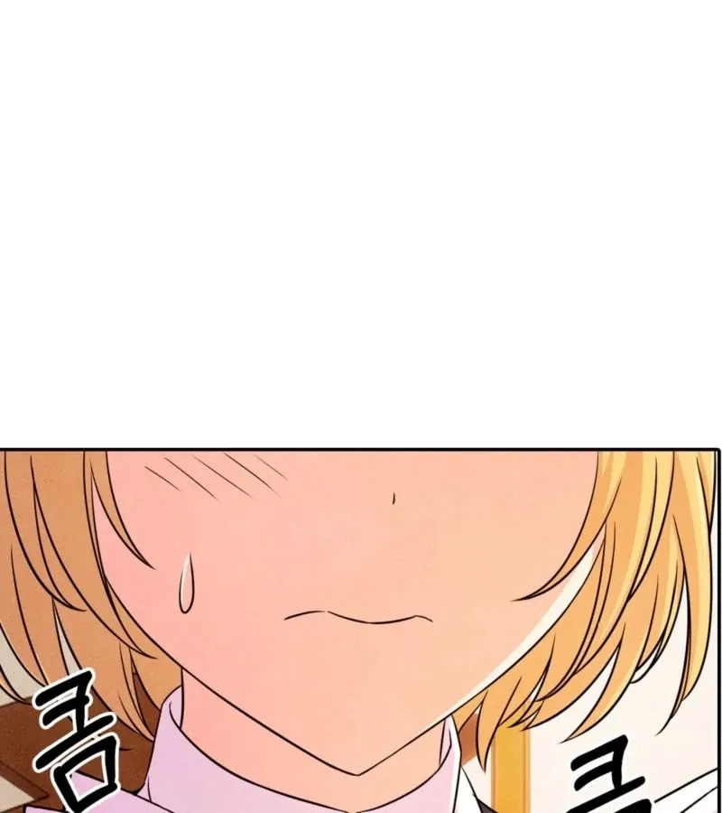 My Master Doesn