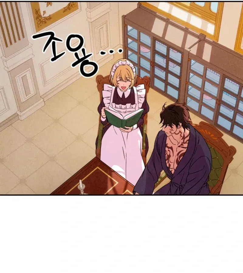 My Master Doesn