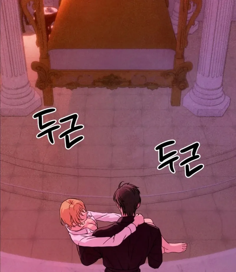 My Master Doesn