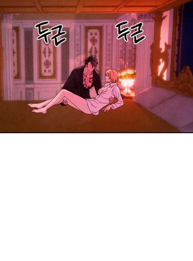 My Master Doesn