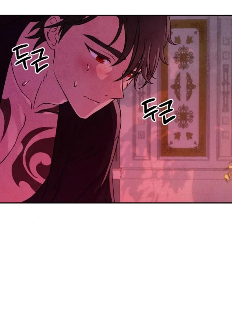 My Master Doesn