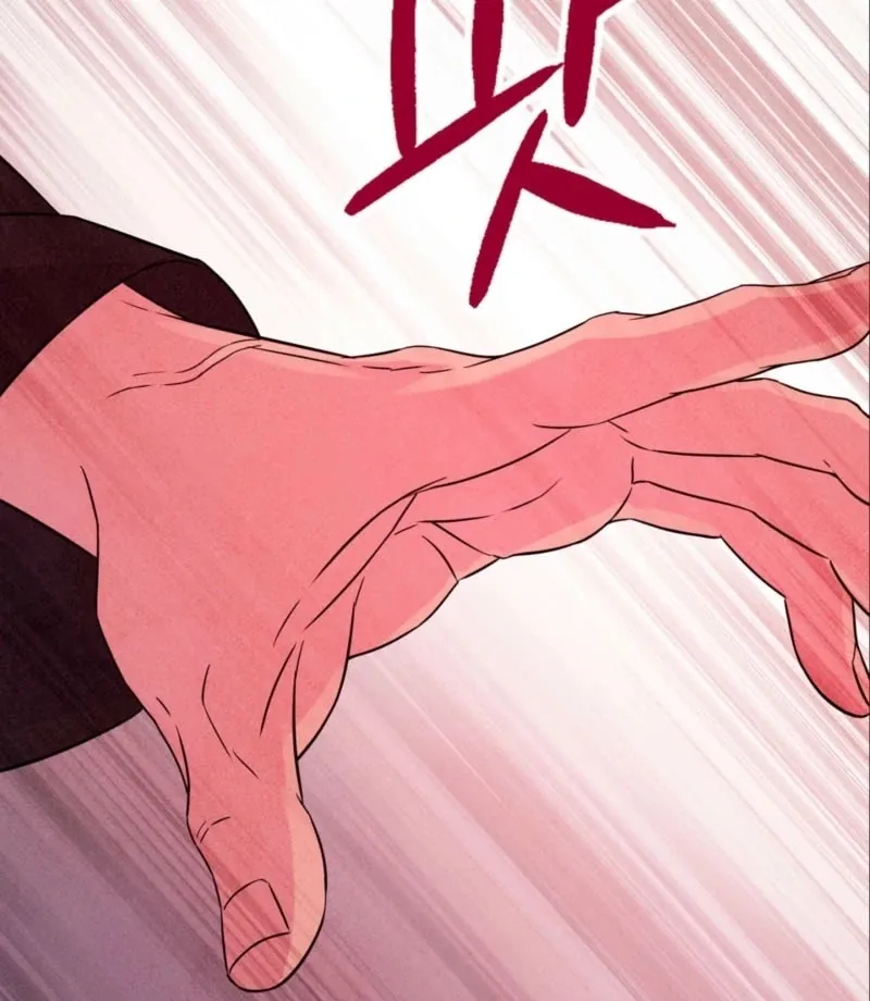 My Master Doesn