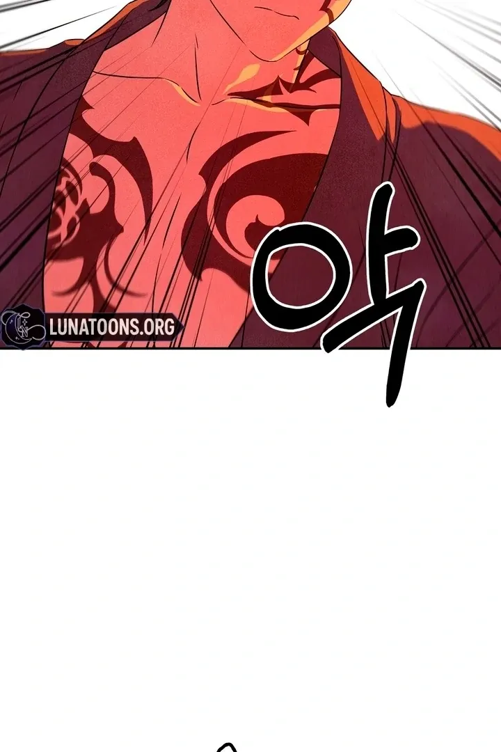 My Master Doesn