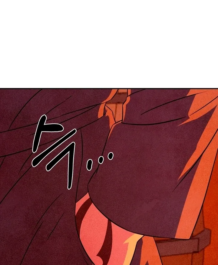 My Master Doesn