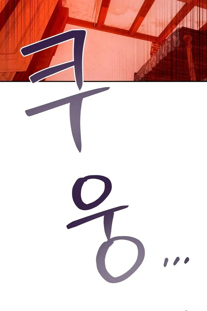 My Master Doesn