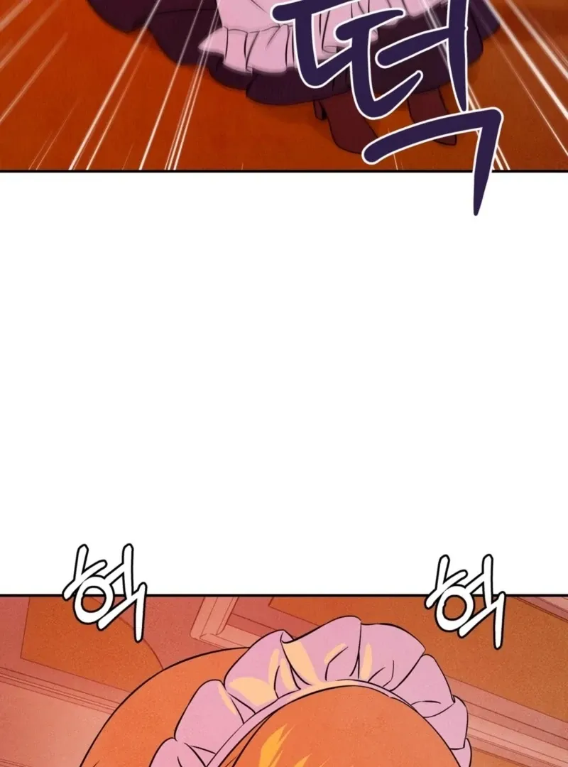 My Master Doesn