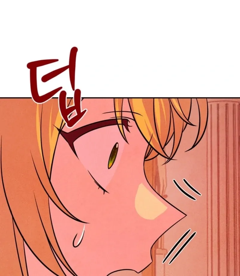 My Master Doesn