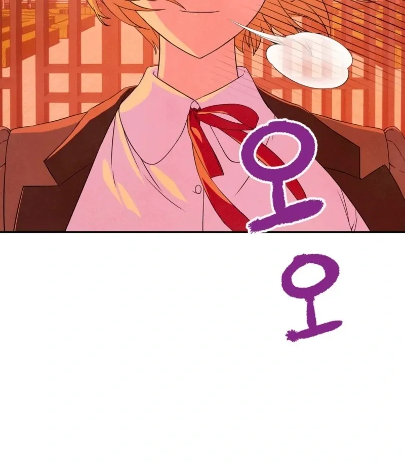 My Master Doesn