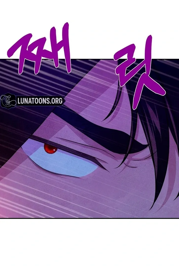 My Master Doesn