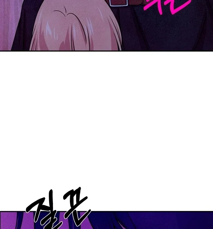 My Master Doesn