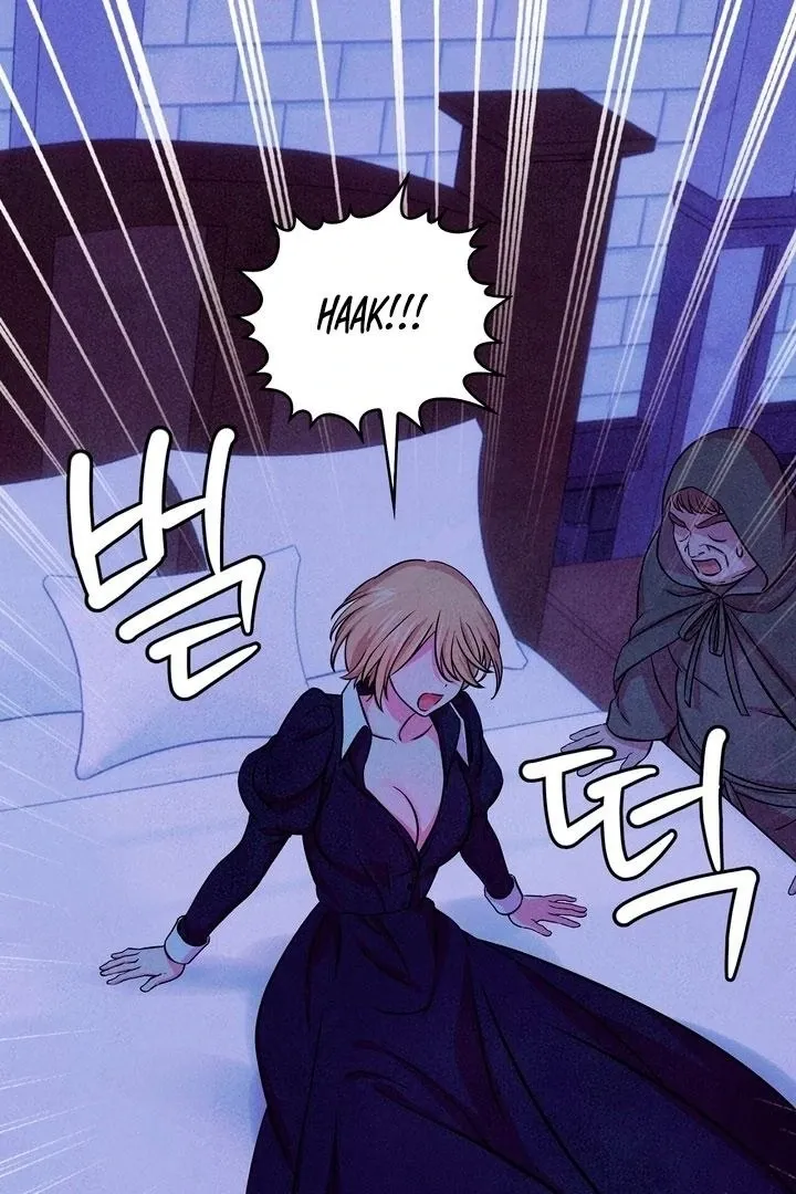 My Master Doesn