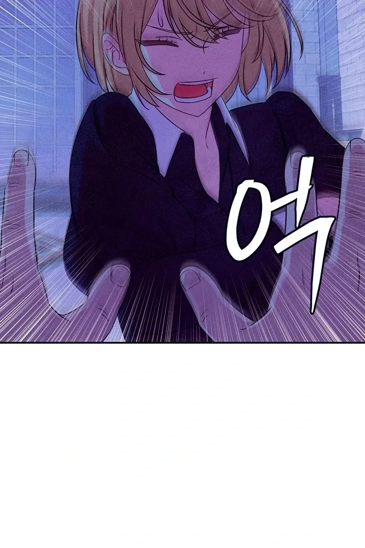 My Master Doesn