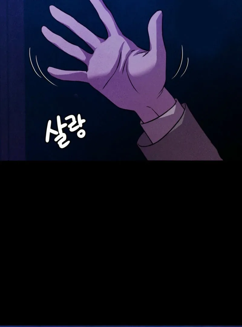 My Master Doesn