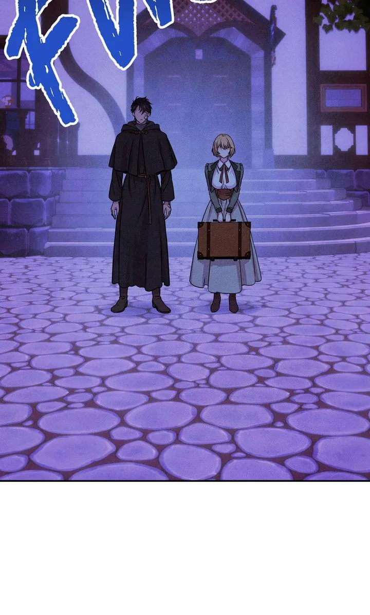 My Master Doesn